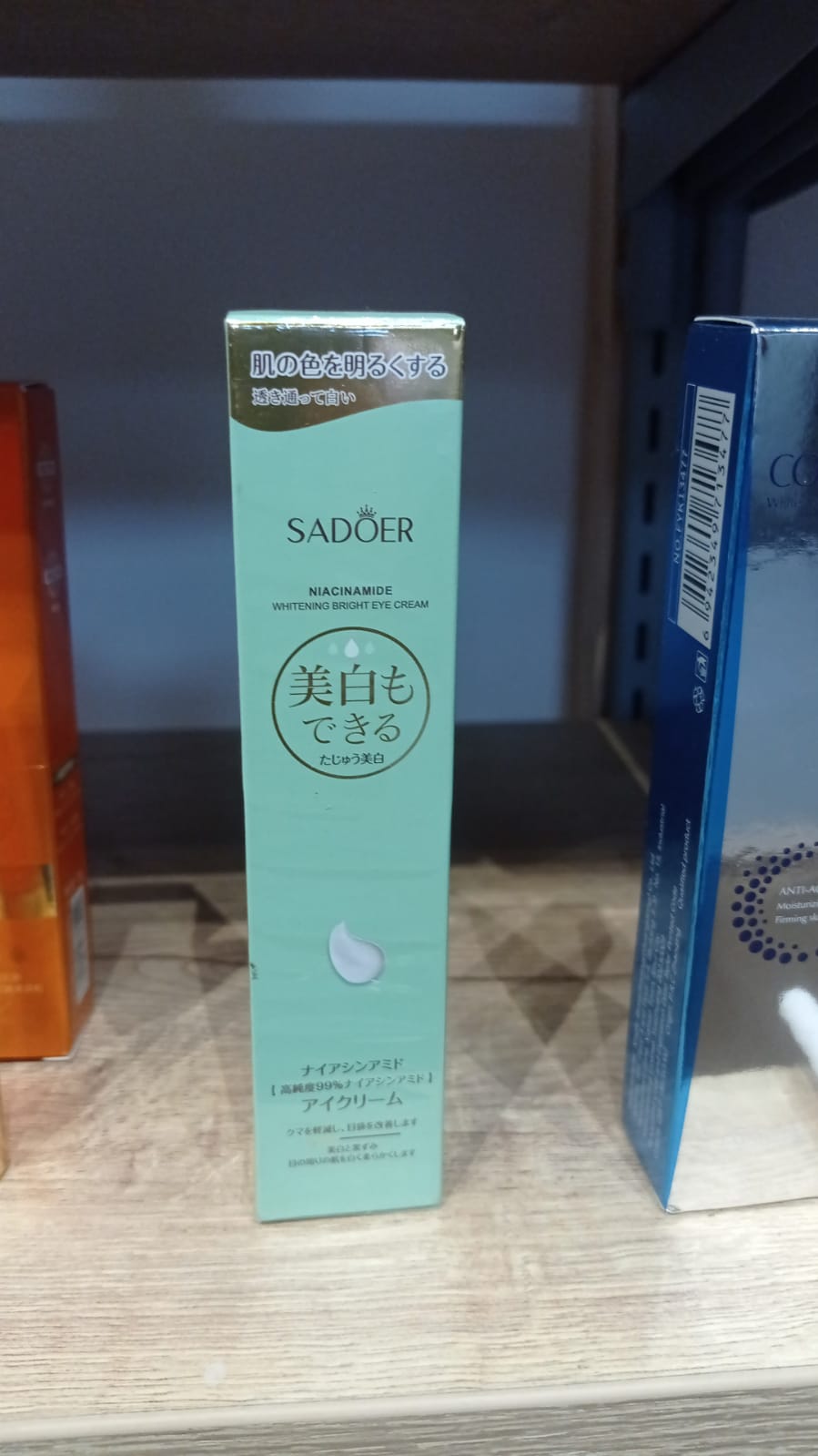 combo 2708-CREMA ANTIEDAD-2692-CONTORNO